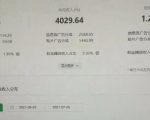猎人联盟·中视频撸金计划，多平台，可批量，单号可日撸️500+