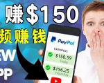 看YouTube视频赚钱2022 每天赚$150|手机也能轻松操作的youtube 赚钱 看YouTube视频赚钱2022 每天赚$150|手机也能轻松操作的youtube 赚钱