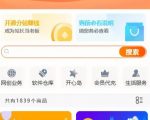 外面收费388的可运营版时光同款知识付费发卡网程序搭建【全套源码+搭建教程】