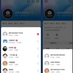 最新无限注册抖音号教程，无限换绑接码注册【自测，随时可能失效】