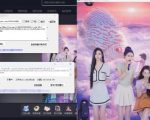 最新电脑版抖音/快手/B站直播源获取+直播间实时录制+直播转播软件【全套软件+详细教程】