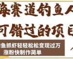 如何操盘日赚1000的成人用品项目