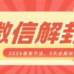 为什么做了很多项目都失败，赚钱的机会在哪里？