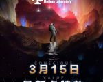 梅花实验室视频号连怼玩法-3月15日最新卡特效技术(无需越狱、巨魔、tmp)