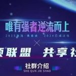 云顶联盟·无人直播实战(更新5月)，最新无人玩法和半无人玩法分享