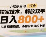 350套超牛营销成交话术，让你成交率猛涨100倍