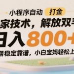 350套超牛营销成交话术，让你成交率猛涨100倍