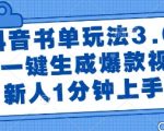 黑帽子手机CPA项目长期副业，CPA拉新的赚钱玩法，月入几千到几万