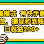 如何用手机卡赚钱，搞歪卡计划新手小白都能日赚300+