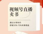儿童益智早教视频，这个赛道挣翻了，利用AI一键生成原创视频，日入1k+【揭秘】