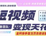 儿童益智早教视频，这个赛道挣翻了，利用AI一键生成原创视频，日入1k+【揭秘】