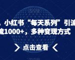 儿童益智早教视频，这个赛道挣翻了，利用AI一键生成原创视频，日入1k+【揭秘】