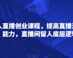 全新上线首码0撸挂G项目，24小时全自动运行，，无需实名无需看广告，小白轻松日入三位数【揭秘】