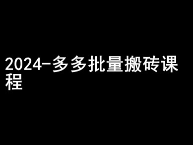 全新上线首码0撸挂G项目，24小时全自动运行，，无需实名无需看广告，小白轻松日入三位数【揭秘】