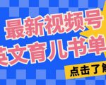 全新上线首码0撸挂G项目，24小时全自动运行，，无需实名无需看广告，小白轻松日入三位数【揭秘】