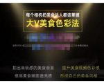 简历模版赛道掘金，小白也能做，保姆级教程，日入1k+【揭秘】