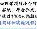 抖音带货课程: 新人月入1-5万抖音实战方法 抖音带货课程: 新人月入1-5万抖音实战方法