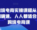 公众号流量主变现项目2025，普通人也能通过这个项目日入四位数（更新）