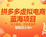 公众号流量主变现项目2025，普通人也能通过这个项目日入四位数（更新）