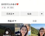 公众号流量主变现项目2025，普通人也能通过这个项目日入四位数（更新）