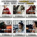 AI故事说古文短视频,110万博主保姆级教学,流量大,收益高,也可以扩展其他赛道 AI故事说古文短视频,110万博主保姆级教学,流量大,收益高,也可以扩展其他赛道