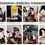 抖音某大V短视频带货教学，差异化拍摄搭建，0基础也能玩转短视频带货