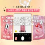 NanoBanana内容自动化套件：只需一张照片即可无限扩展产品展示、详情页和社交媒体内容！