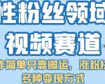 公众号流量主变现项目，普通人也能通过这个项目日入四位数（更新26年3月）