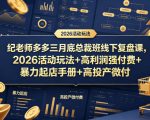 微信余额，其实官方给了正规的免费提现方法