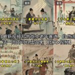 4月最新视频号带货中老年赛道，自然流玩法一周内可以出效果【图文+视频】