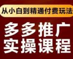 红果漫剧拉新营销号盘点玩法全流程实战，0粉丝也能做，一部手机就能做，爆一条单日收益2k+