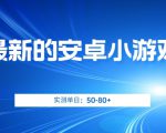 红果漫剧拉新营销号盘点玩法全流程实战，0粉丝也能做，一部手机就能做，爆一条单日收益2k+（更新0628）