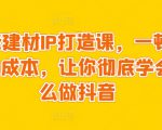 公众号流量主变现项目，普通人也能通过这个项目日入四位数（更新26年8月）