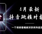 公众号流量主变现项目，普通人也能通过这个项目日入四位数（更新26年8月）