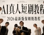 每天只花3小时《30天读书变现训练营》一份稿费1000+（全套课程）
