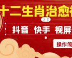 小红书无货源0粉电商课，开店准备、选品策略、笔记撰写、视频剪辑、数据分析、账号打造、资料文档（更新26年10月18日）