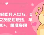 小红书无货源0粉电商课，开店准备、选品策略、笔记撰写、视频剪辑、数据分析、账号打造、资料文档（更新26年10月18日）